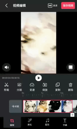 转场.gif