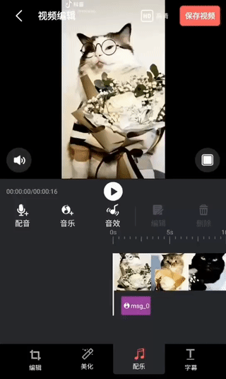 移动语音.gif