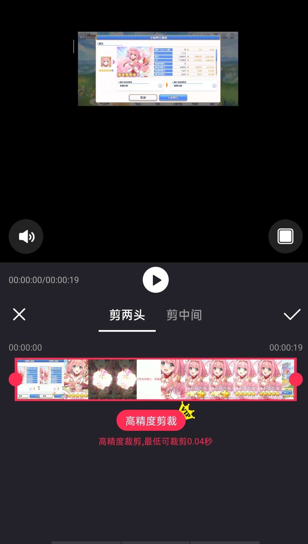 剪两头.jpg 剪两头.jpg