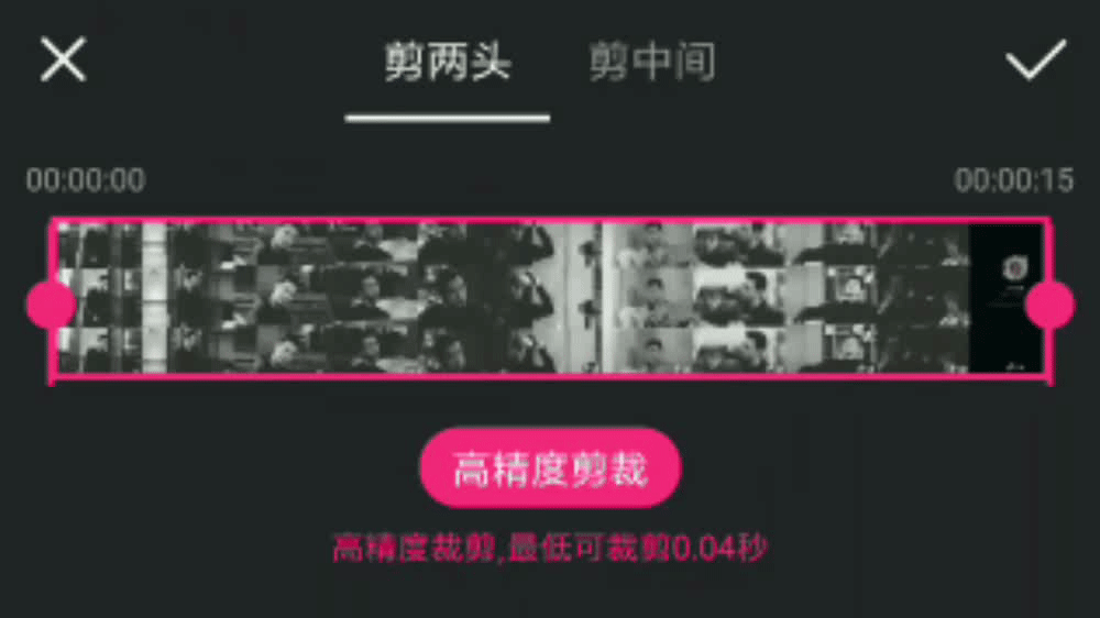 裁剪.gif