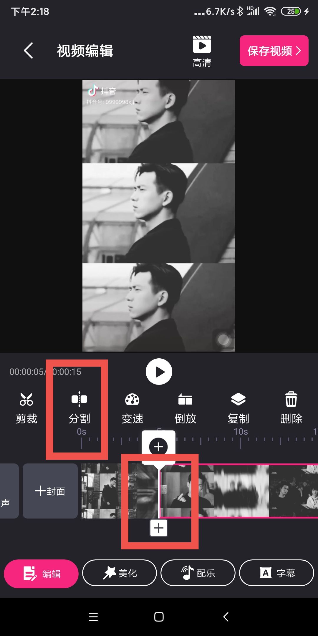 分割.jpg