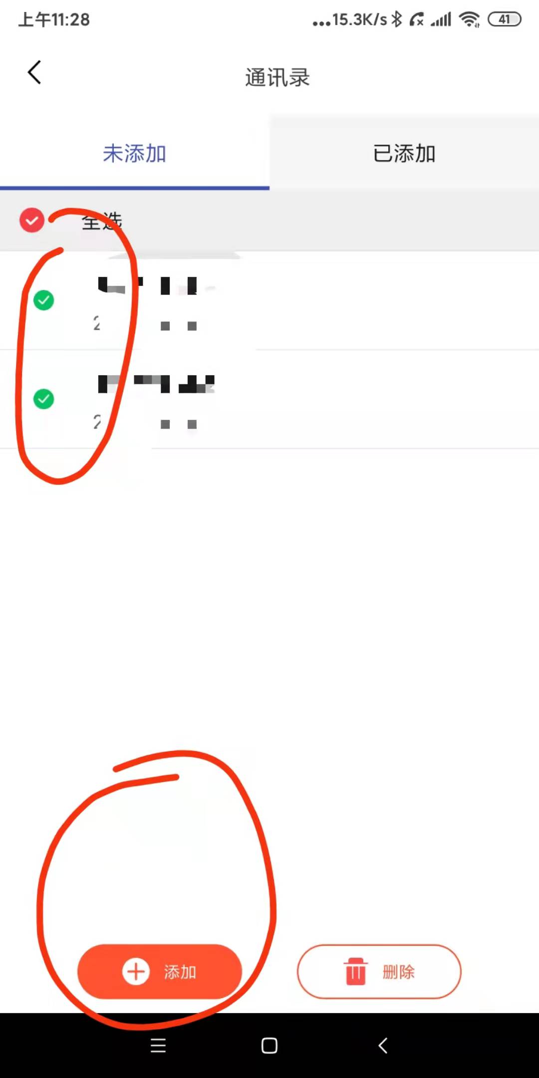 微信图片_20211215113228.jpg