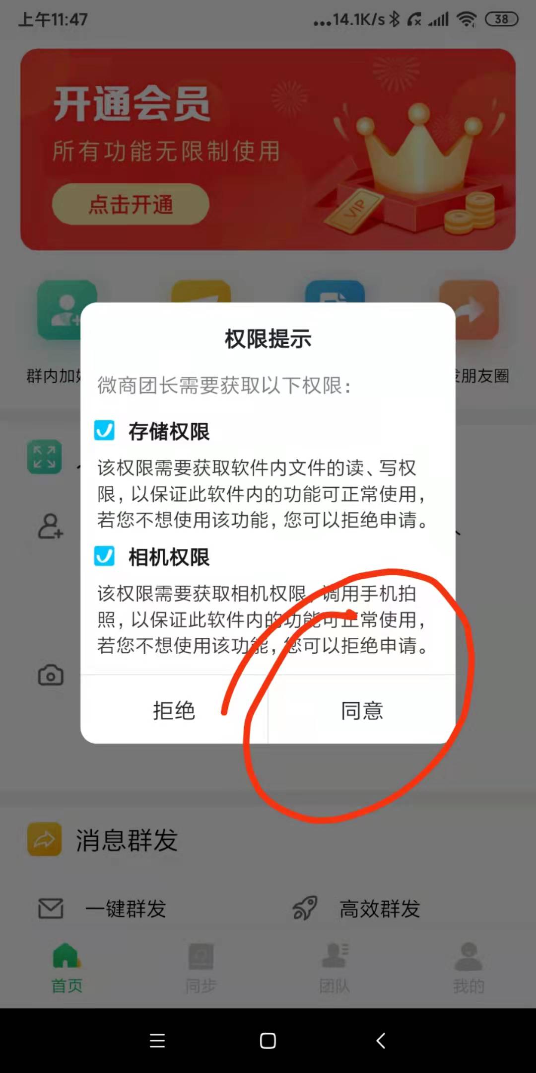微信图片_20211215114905.jpg